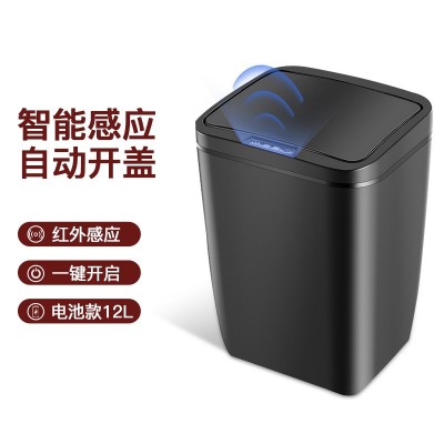 厂家直供智能感应垃圾桶家用客厅卫生间清洁电动带盖自动打标LOGO图3