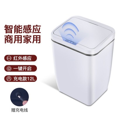 厂家直供智能感应垃圾桶家用客厅卫生间清洁电动带盖自动打标LOGO图5