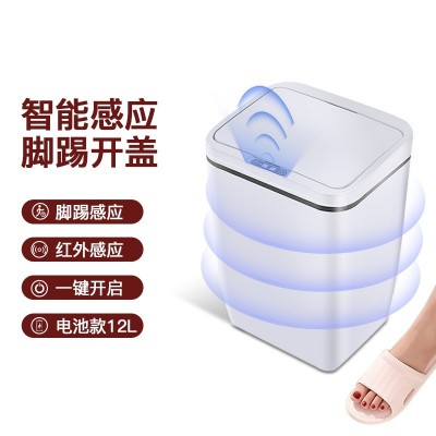 智能感应垃圾桶家用客厅厨房电动创意收纳光能USB充电脚踢打LOGO图3