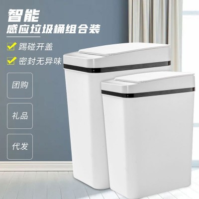 跨境亚马逊家用智能感应垃圾桶大小组合装厨房客厅垃圾收纳桶批发图2