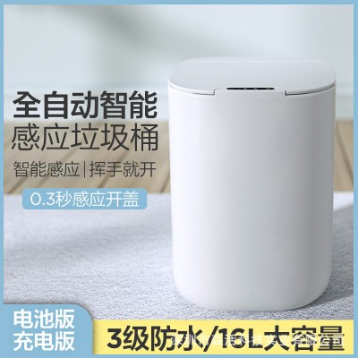 高颜值智能感应自动翻盖垃圾桶家用卫生间隔味垃圾桶礼品免费刻字图2