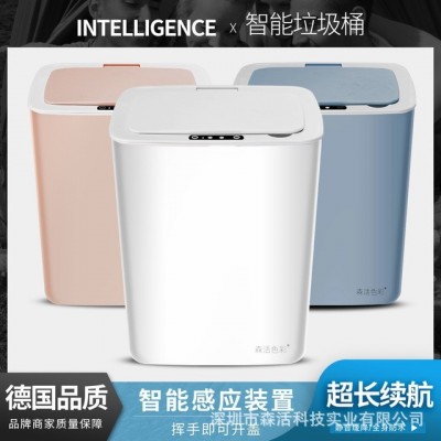 高颜值智能感应自动翻盖垃圾桶家用卫生间隔味垃圾桶礼品免费刻字图3