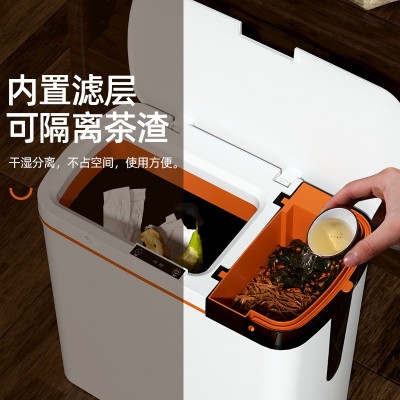 免费印制智能垃圾桶家用干湿分离大容量全自动红外开盖感应垃圾桶图3
