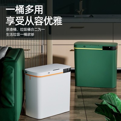 免费印制智能垃圾桶家用干湿分离大容量全自动红外开盖感应垃圾桶图2