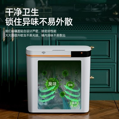 免费印制智能垃圾桶家用干湿分离大容量全自动红外开盖感应垃圾桶图4