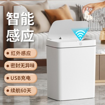 免触碰智能开盖垃圾桶 USB充电的智能垃圾桶卫生间夹缝垃圾收纳桶图3
