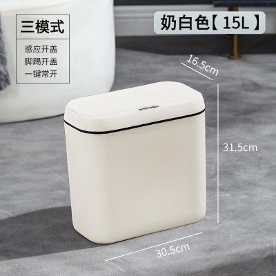 智能垃圾桶家用高级感厨房卫生间夹缝垃圾桶带盖全自动感应垃圾桶图5