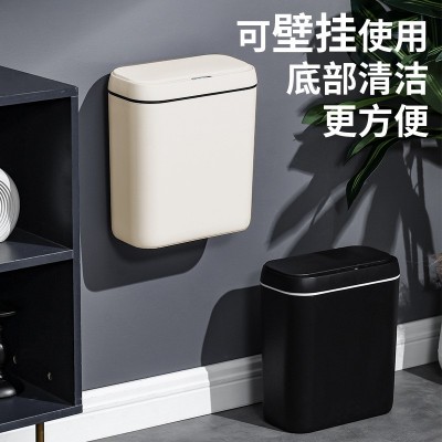 智能垃圾桶家用高级感厨房卫生间夹缝垃圾桶带盖全自动感应垃圾桶图3