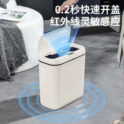 智能垃圾桶家用高级感厨房卫生间夹缝垃圾桶带盖全自动感应垃圾桶图2