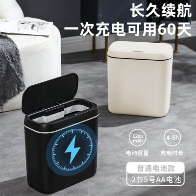 智能垃圾桶家用高级感厨房卫生间夹缝垃圾桶带盖全自动感应垃圾桶图4