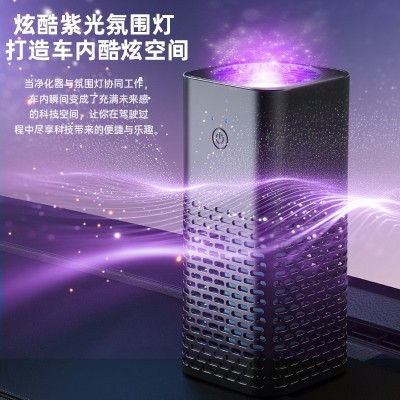 跨境智能负离子车载香薰净化器 办公室桌面便携式汽车空气净化器图4