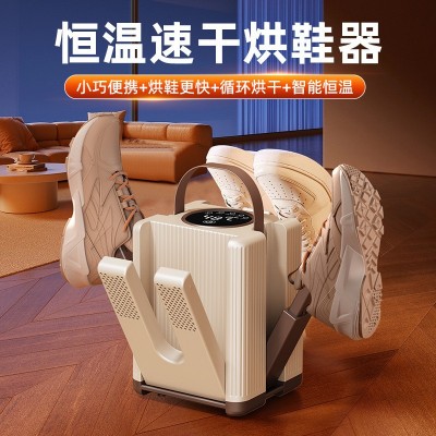 新款多功能烘鞋器六臂家用智能定时烘鞋恒温除湿干鞋器自动烘鞋机图2