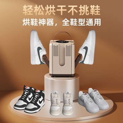 新款多功能烘鞋器六臂家用智能定时烘鞋恒温除湿干鞋器自动烘鞋机图4