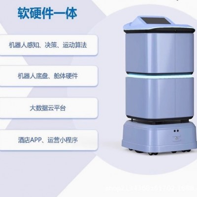景行慧动酒店配送机器人户外配送写字楼餐厅小区仓库工厂车间适用图3