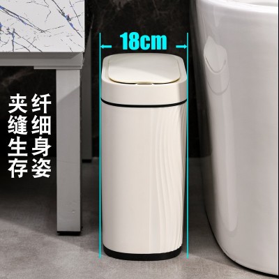 8L升触碰感应智能垃圾桶夹缝自动感应带盖电动家用轻奢客厅卫生间图4