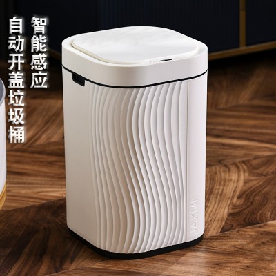 厂家直销 方形智能垃圾桶 感应垃圾桶家用全自动垃圾桶带盖垃圾桶