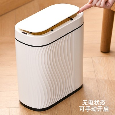源工厂智能垃圾桶家用新款感应式客厅卫生间厨房夹缝带盖全自动电图2