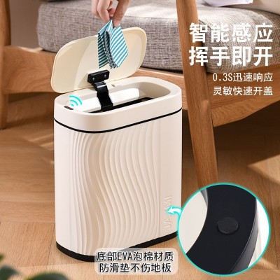 新款家用智能感应垃圾桶 自动感应带盖厕所客厅厨房分类垃圾桶图4