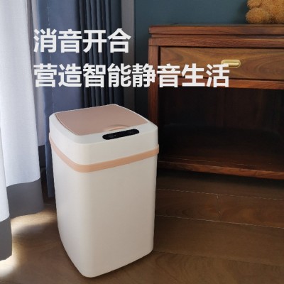 集采开盖家用卫浴防水高颜值大容量卧室客厅全自动感应智能垃圾桶图2
