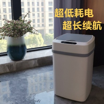 集采开盖家用卫浴防水高颜值大容量卧室客厅全自动感应智能垃圾桶