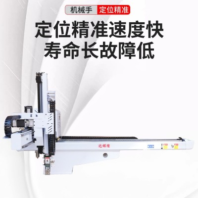 工厂定制三轴工业机械手臂注塑机专用伺服机器人上下料机器手智能图2