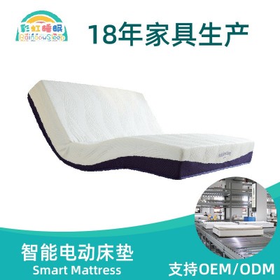 智能电动床垫按摩可升降语音控制全自动气囊多功能孕妈遥控席梦思