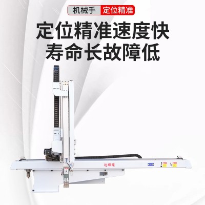 定制新款轻型全开放式牛头机械手全伺服注塑码垛工业机器人机械臂