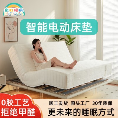 智能电动床垫五星级酒店按摩可升降养老院适老月子中心遥控席梦思