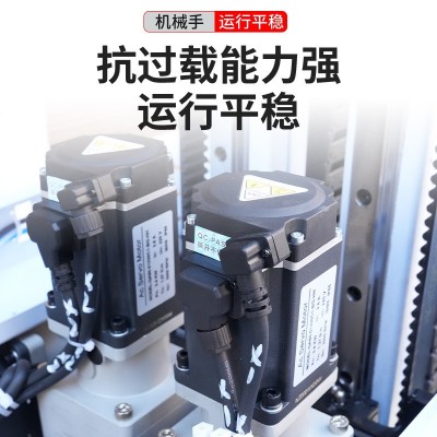 工厂直发全伺服五轴单节双臂型机械手注塑机专用上下料机器人智能图3