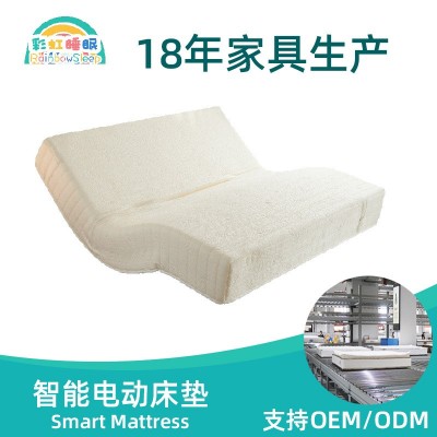 智能电动床垫按摩可升降语音控制全自动零重力多功能遥控席梦思