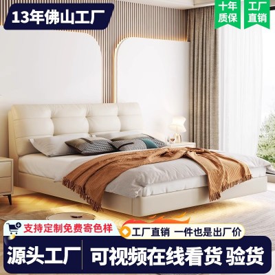 悬浮真皮床意式极简头层牛皮卧室双人智能床主卧大床羽绒软包婚床