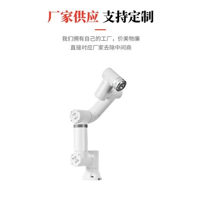 负载3KG协作机器人工业商用6轴机械臂个性化服务精准