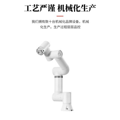 负载3KG协作机器人工业商用6轴机械臂个性化服务精准图2