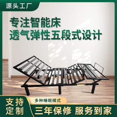 厂家批发智能遥控升降床架电动调节多功能家用卧室智能床架定 制图3