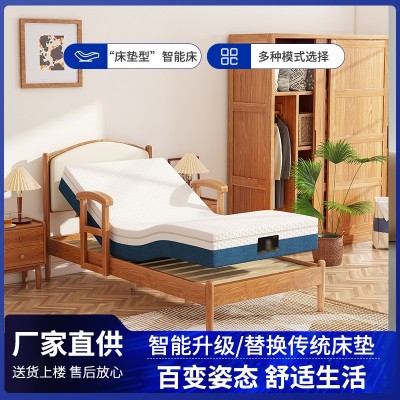 零压智能床垫酒店家用多功能电动遥控多功能升降调节护脊椎床垫图2