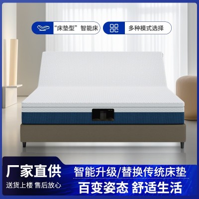 电动智能零重力无床头悬浮升降床垫家用主卧多功能助起按摩双人床图2