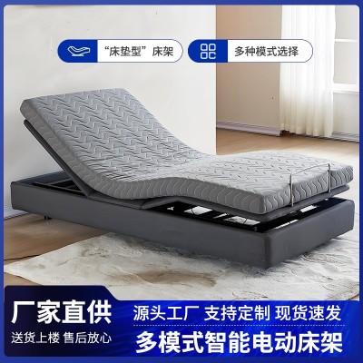 厂家生产智能电动床架定制酒店卧室家用可调节多角度升降悬浮床图2