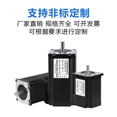 摩利威86mm二相开环步进电机步距角1.8度4.5/7.5/8.5/12.2高扭矩图4
