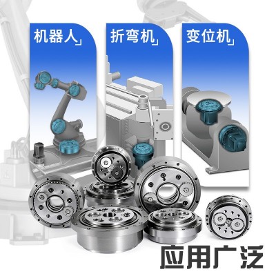 RV精密减速机 摆线针轮工业机器人手臂关节专用减速器图4