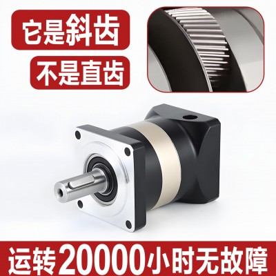 【现货】斜齿高精密行星减速机低噪音大扭矩高精度减速箱厂家直销图2