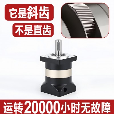 【现货】斜齿高精密行星减速机低噪音大扭矩高精度减速箱厂家直销图4
