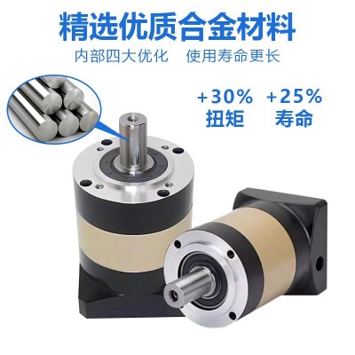 海达威HREQ行星减速机直齿L1L2伺服电机步进配套齿轮箱减速器传动图2