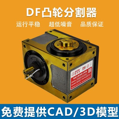 台湾RU110DF间歇凸轮分割器法兰型高精度6-8定位厂家现货机械