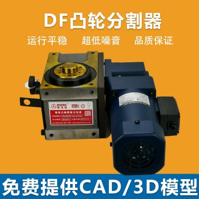 台湾RU110DF间歇凸轮分割器法兰型高精度6-8定位厂家现货机械图2
