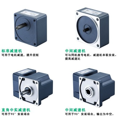 JSCC精研6W交流减速机电机配减速箱60YS06GV22X 单相220V 调速电机图3