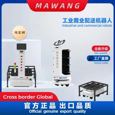 马王牌WAMANG-AGV工业商业智能配送机器人AX高效灵活精准便捷运输