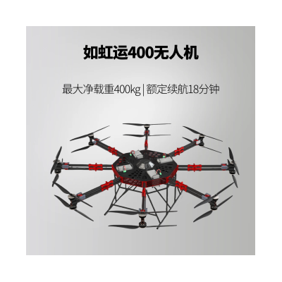 如虹运400无人机图1