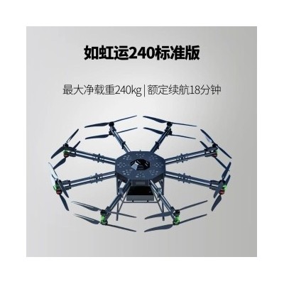 如虹运240标准版