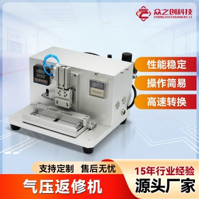 厂家直供ps载带返修机半自动编带机气动返修台气压返修 机定制图2