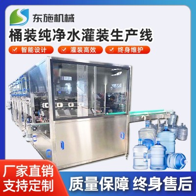 五加仑纯净水生产线 桶装水灌装机 桶装水灌装机 回收桶 灌装设备图3
